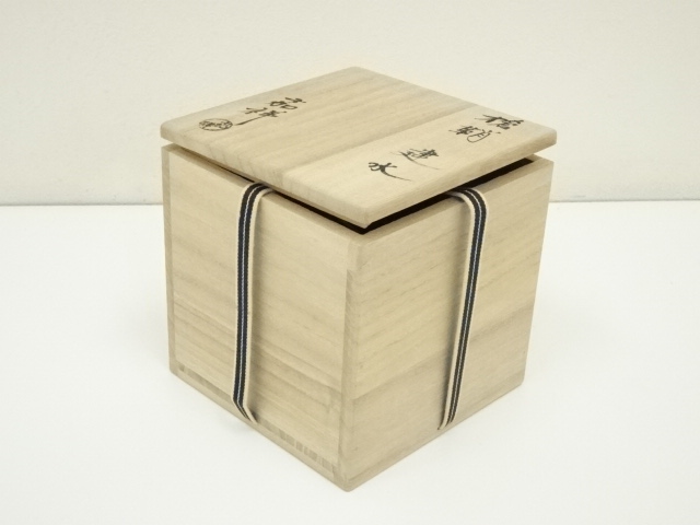  京焼　森岡嘉祥造　槍鞘建水（共箱）